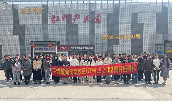 濟南程序員培訓